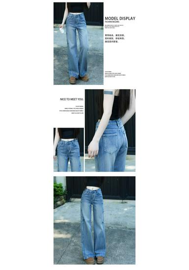 Real Shot: Women's High-Waisted Wide-Leg Flared Jeans for Autumn/Winter 2026