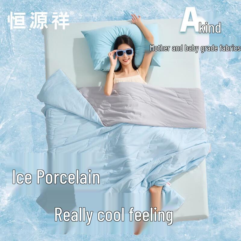 Hengyuanxiang Antibacterial Cooling Knit Quilt