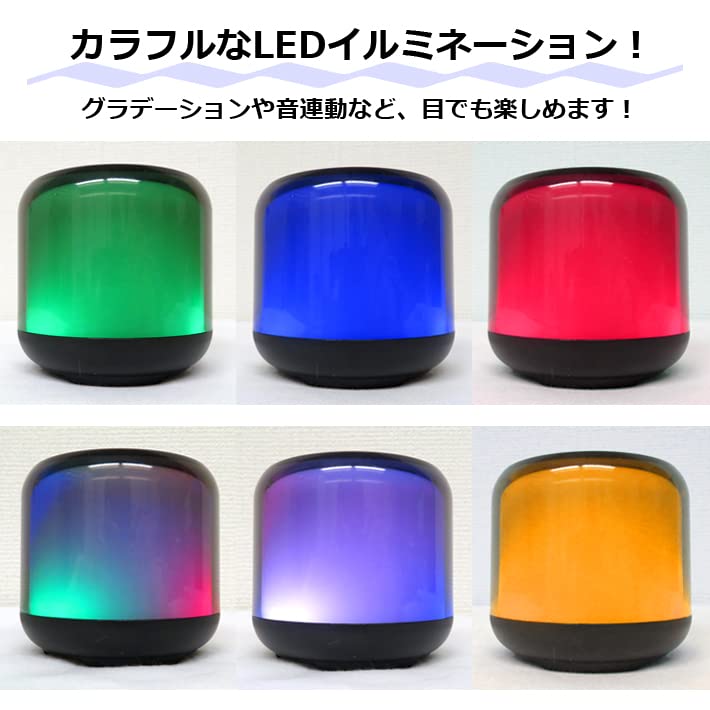 CICONIA LED Mini Speaker LED Music Portable FM TWS AFR-M13, Audio, Bluetooth, Light, Indoor/Outdoor Use, Playback, Speaker, Built-in Radio,