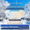 NIO ET7/EC6/ES6/ES8 Car Windshield Covers: Snow, Sun, and Heat Protection