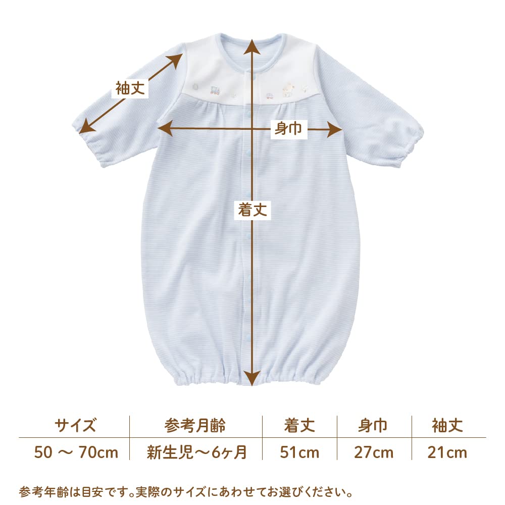 de Smooth Border Bear Rabbit Embroidery All Snap Newborn Baby Cotton Made in Japan for Autumn and [Cream Coco] Two-Way [Crotch Replacement/2way] 100%