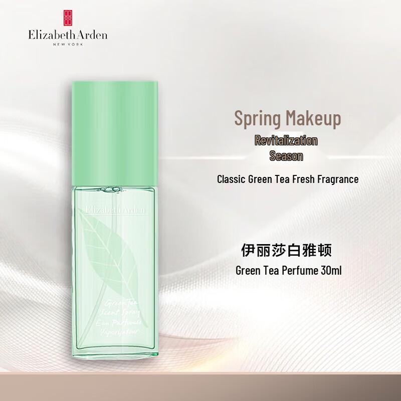 Elizabeth Arden Green Tea Perfume