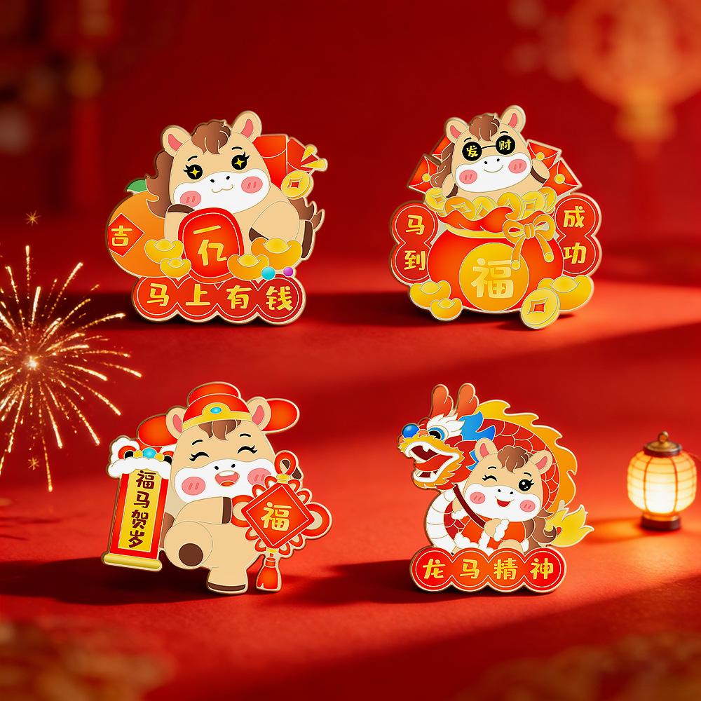 Year of the Horse Brooch New Year's Gift Metal Badge Money Soon Holiday Blessings Zodiac Horse Pin Accessories