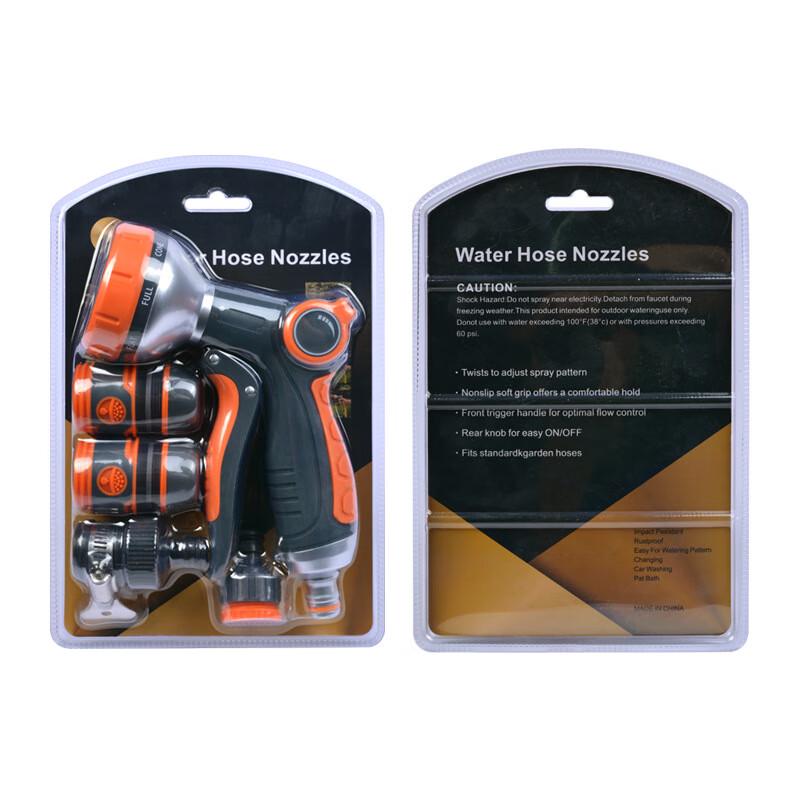 High-Pressure Car Wash Water Gun Set