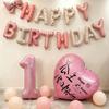 18th Birthday Heart Balloon Decorations - First Birthday Party Backdrop for Girls