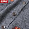 Hengyuanxiang Women's Merino Wool Embroidered Cardigan