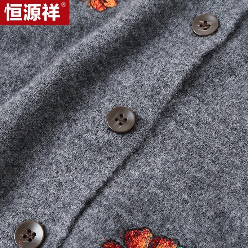 Hengyuanxiang Women's Merino Wool Embroidered Cardigan