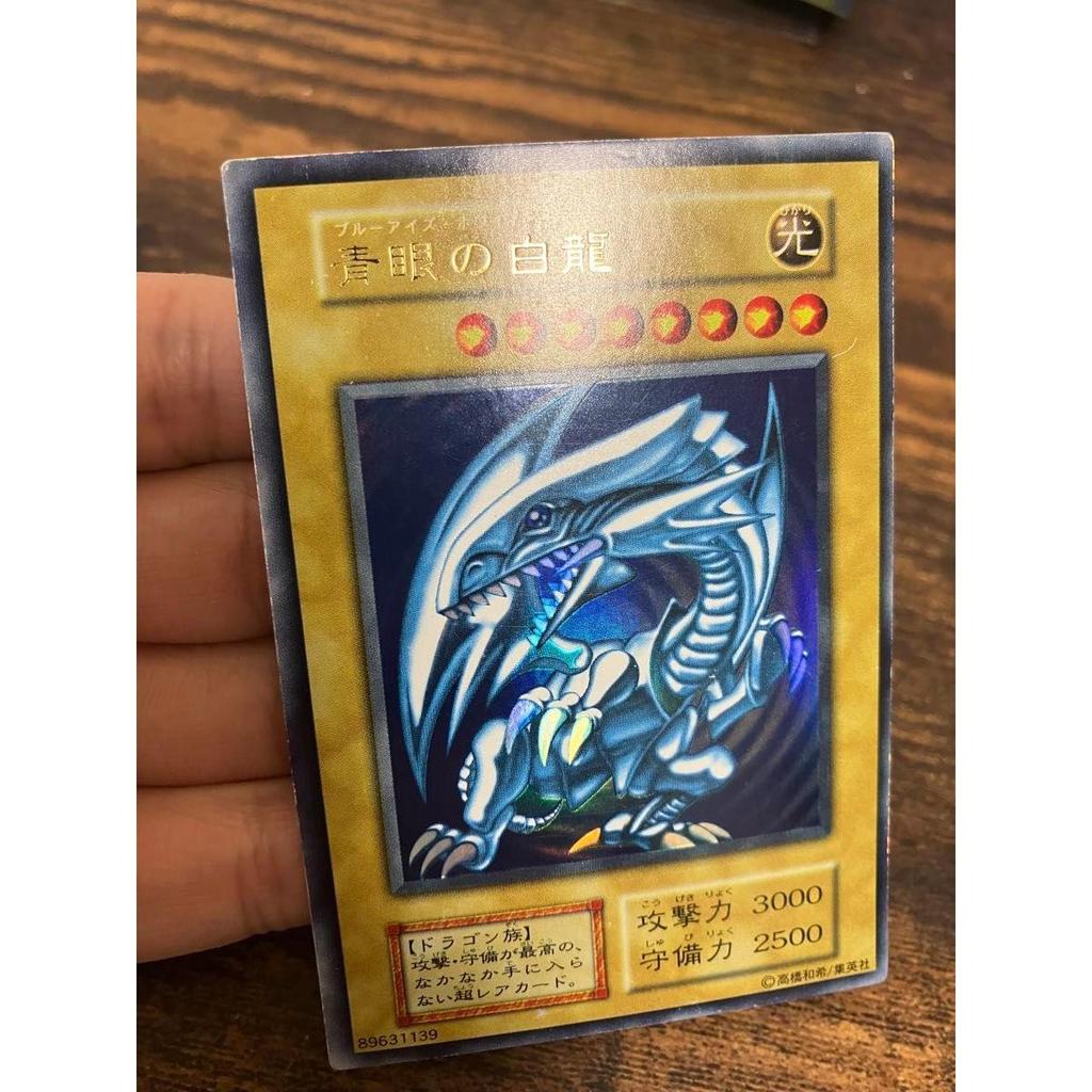Used Yu-Gi-Oh! Blue Eyes White Dragon Early Ultra Rare Starter Box