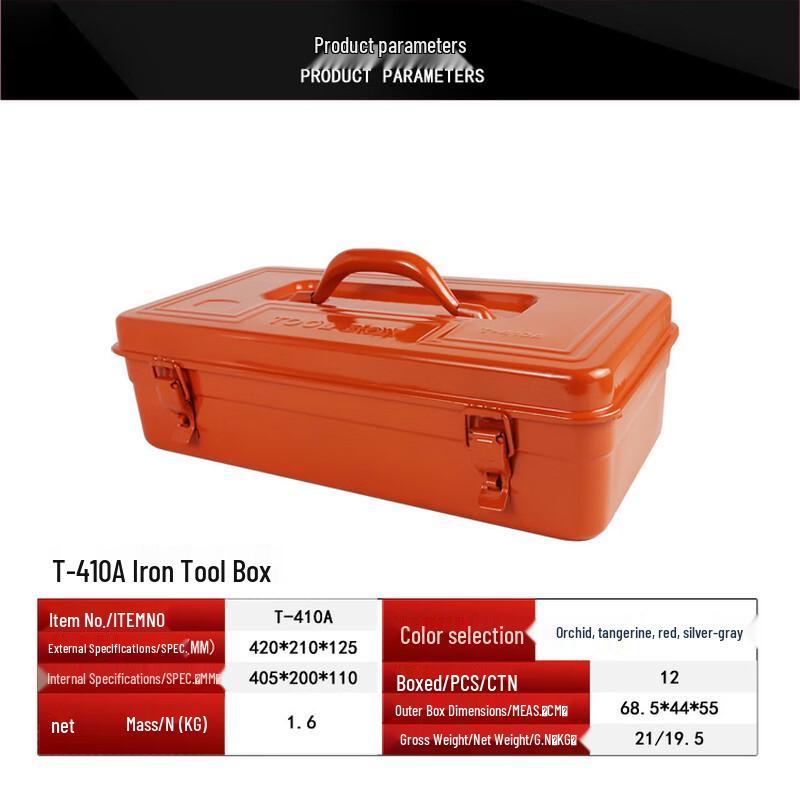 Xiao Cai Portable Tool Box CN plug (adapter included)