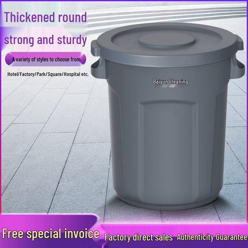 Baiyun Large Round Wheeled Trash Can with Lid - Indoor/Outdoor Catering & Industrial Use 40L Flat Lid Without Wheels