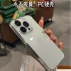 Transparent Non-yellowing iPhone14promax Apple 13 Mobile Phone Case 12 New 11 Ultra-thin 15 All-inclusive Hard Case 14
