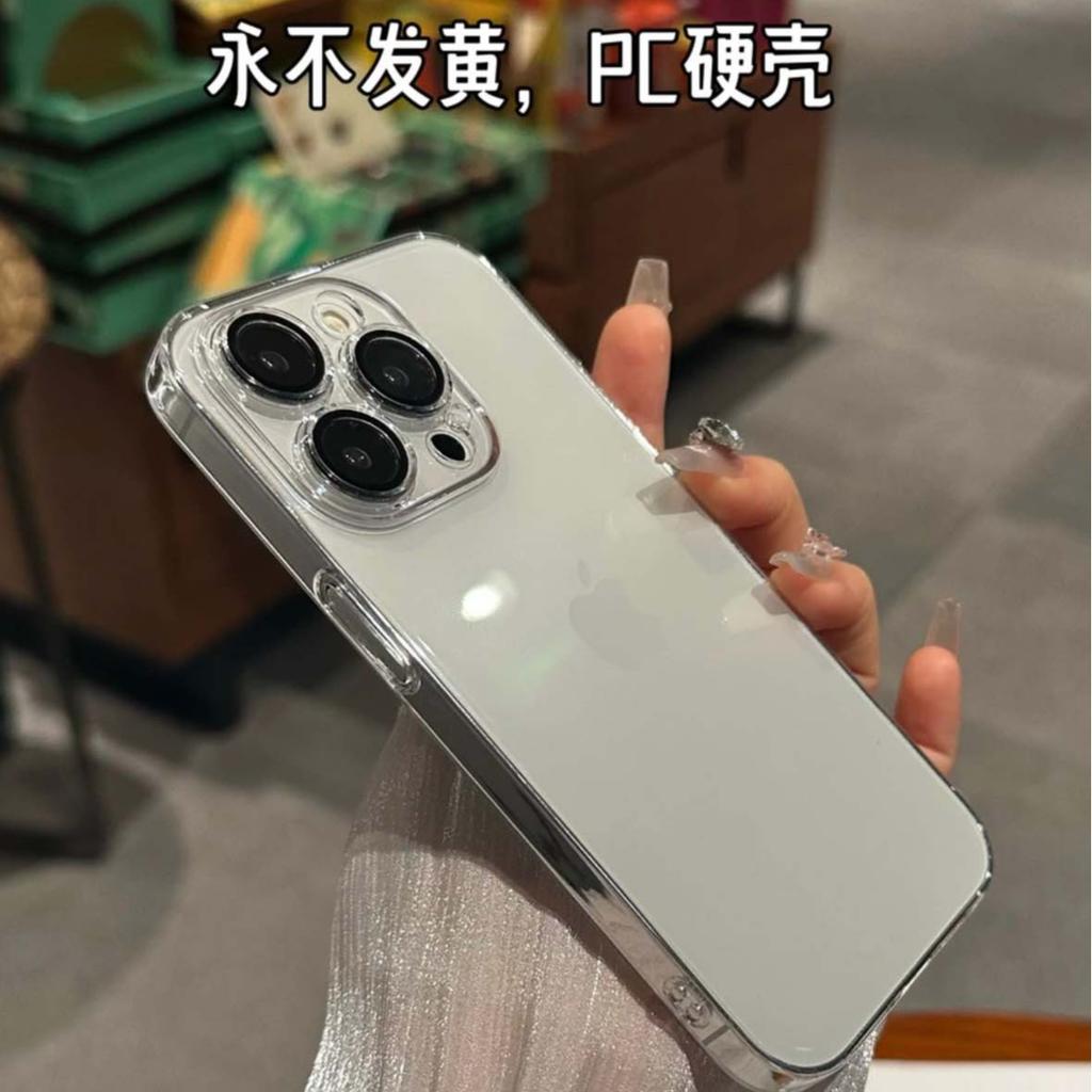 Transparent Non-yellowing iPhone14promax Apple 13 Mobile Phone Case 12 New 11 Ultra-thin 15 All-inclusive Hard Case 14