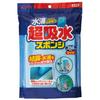 Aion Super Absorbent Sponge, Blue, Maximum Absorbency: Approx. 350ml (1 Sponge), Made In Japan, PVA Material, Instantly Restores Absorbency with Squee