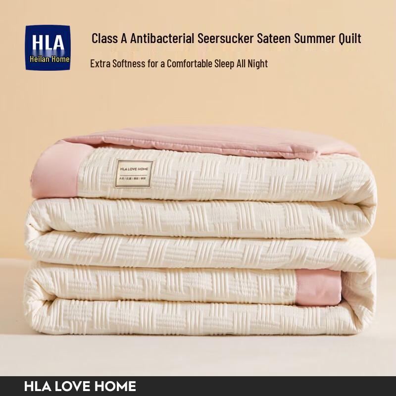 

HLA 7A Soy Fiber Summer Cool Quilt