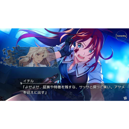 Grisaia Phantom Trigger 5.5 to 08 - Switch