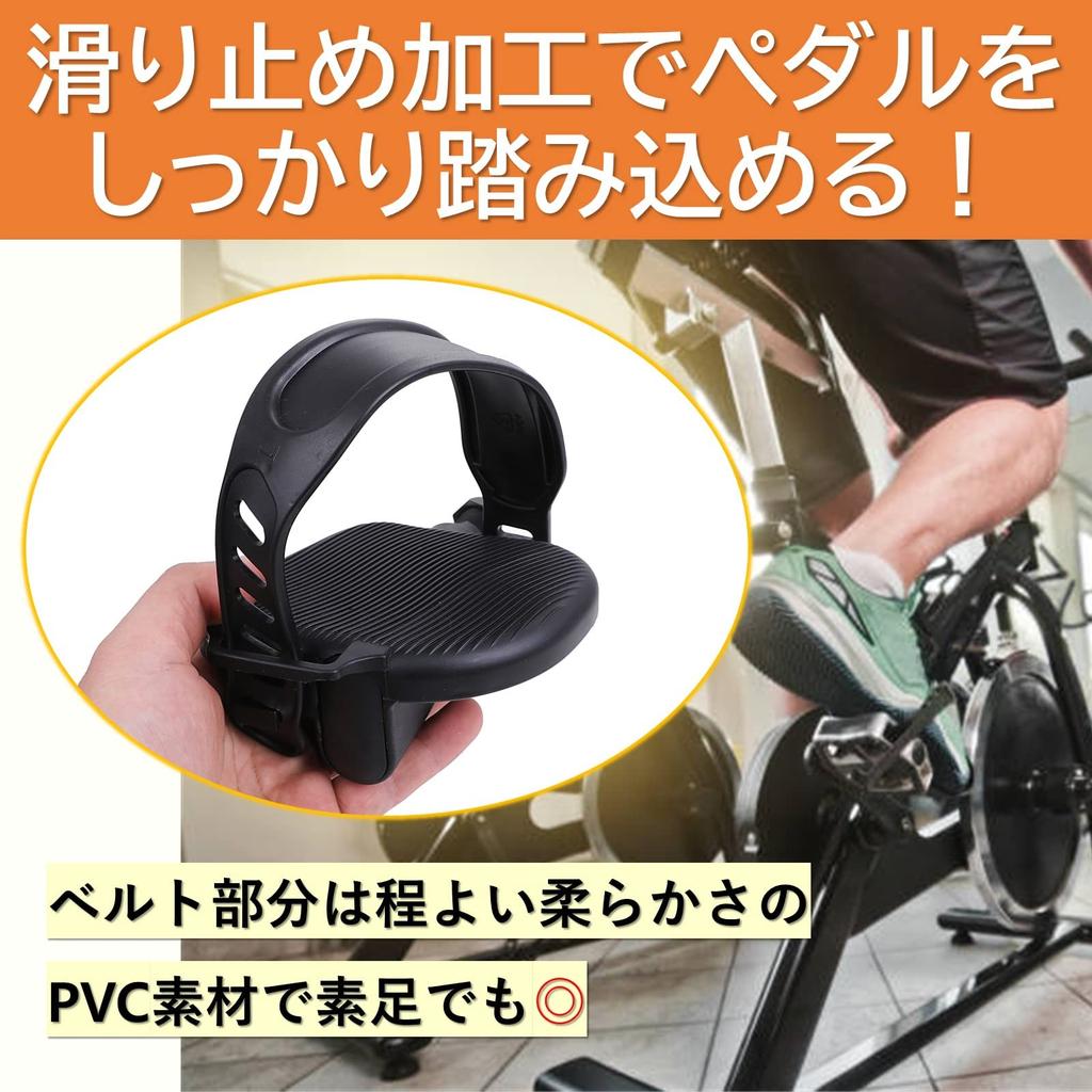 Rubonarie Exercise Bike Pedals, Spin Bike, Exercise, Fitness, Replacement Set (Left and Right) (Black, 1/2" Thread Diameter, 12mm Shaft Length)