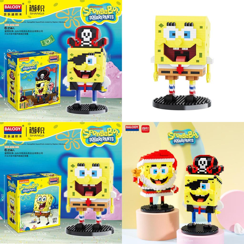 Balody 18379 Authorized Spongebob Squarepants Building Blocks Diy Educational Toy For Kids