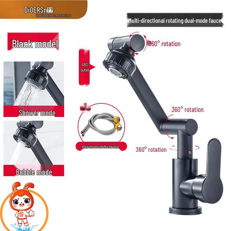 Deel Stainless Steel Universal Swivel Basin Faucet