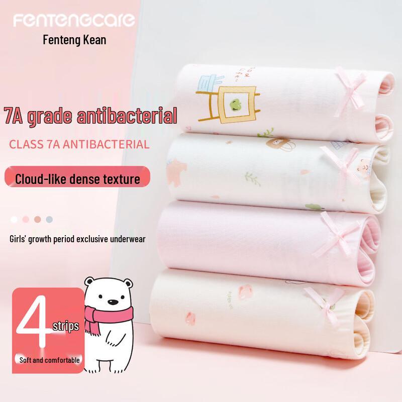 FENTENGCARE Girls  7A Anti-bacterial Ice Silk Cartoon Boxer Briefs 110