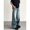 JYL Unisex Straight Jeans American Cleanfit Vintage Blue High-Street Loose Wide-Leg Denim