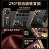 For Huawei Mate XT Ultimate Genuine Leather Case Convertible 270° Rotation Metal Bracket Finger Hand Grip Strap Plating Cover