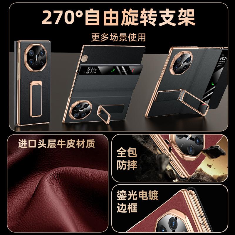 For Huawei Mate XT Ultimate Genuine Leather Case Convertible 270° Rotation Metal Bracket Finger Hand Grip Strap Plating Cover