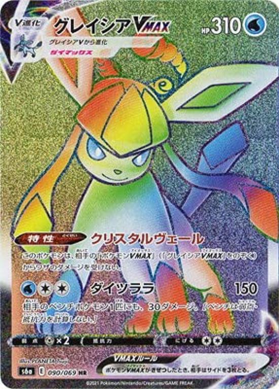 

Карточная игра Pokemon Glaceon VMAX HR PK-S6a-090