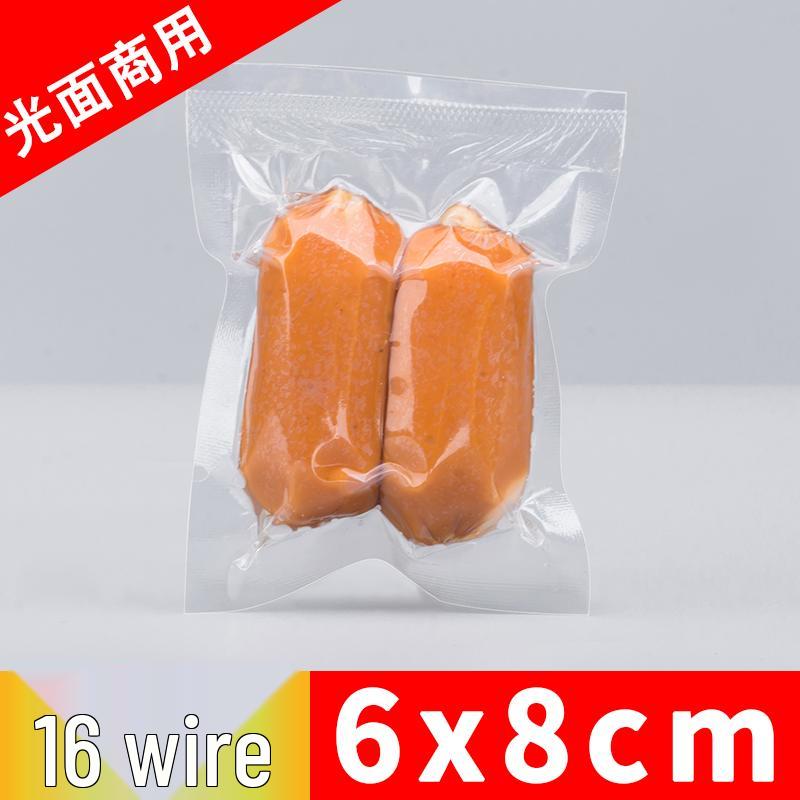 Glossy Transparent Vacuum-Sealed Food Packaging Bags - Heat Sealer Commercial Compression Bags 100 pieces 634₽