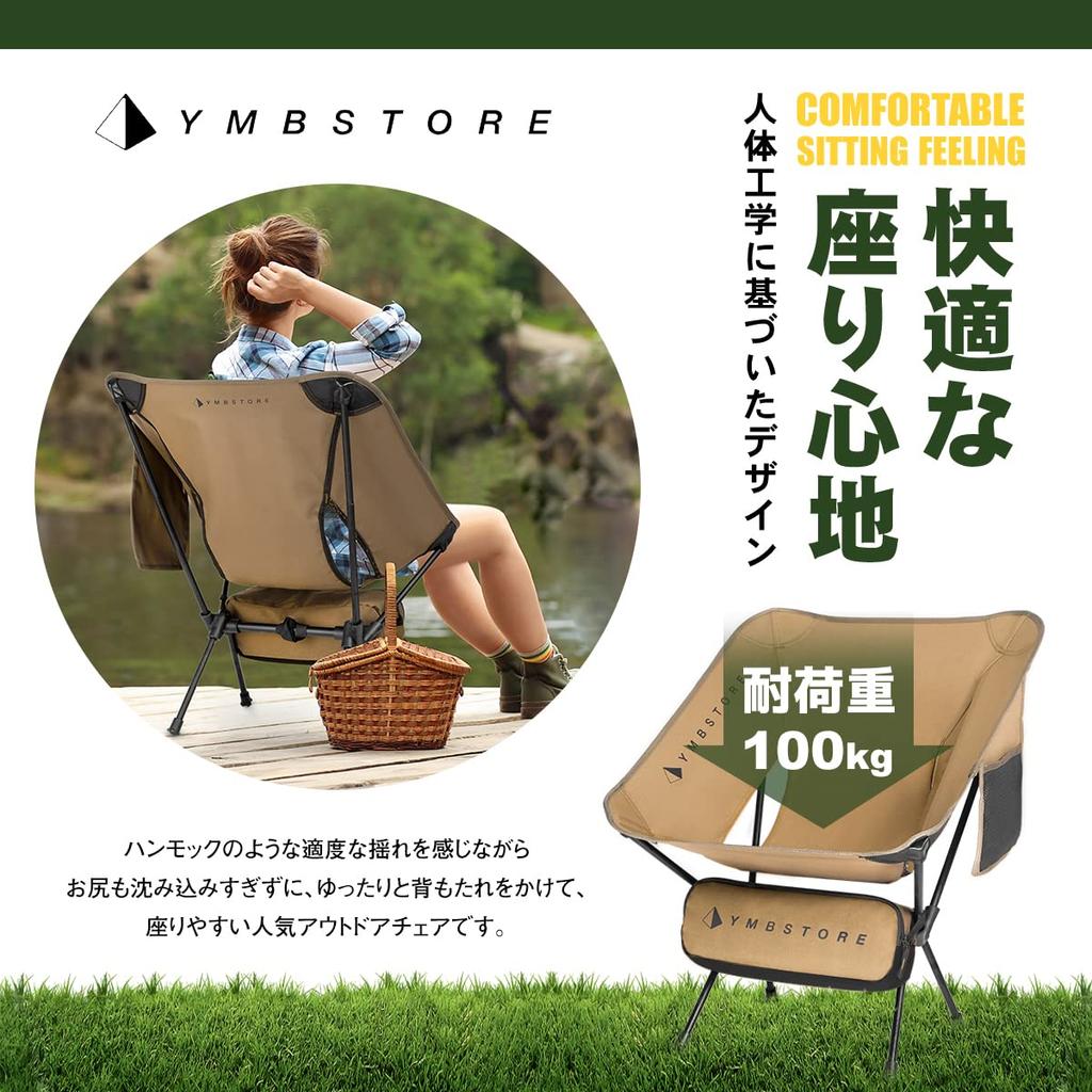 Outdoor Chair Camping Chair Folding Hiking Compact Ultra Light Climbing [YMB STORE] (Black)