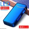 High End Luxury New Ignition Arc USB Electric Lighter Metal Rechargeable Cigar Lighter Battery Display Big Flame Lighter Gift
