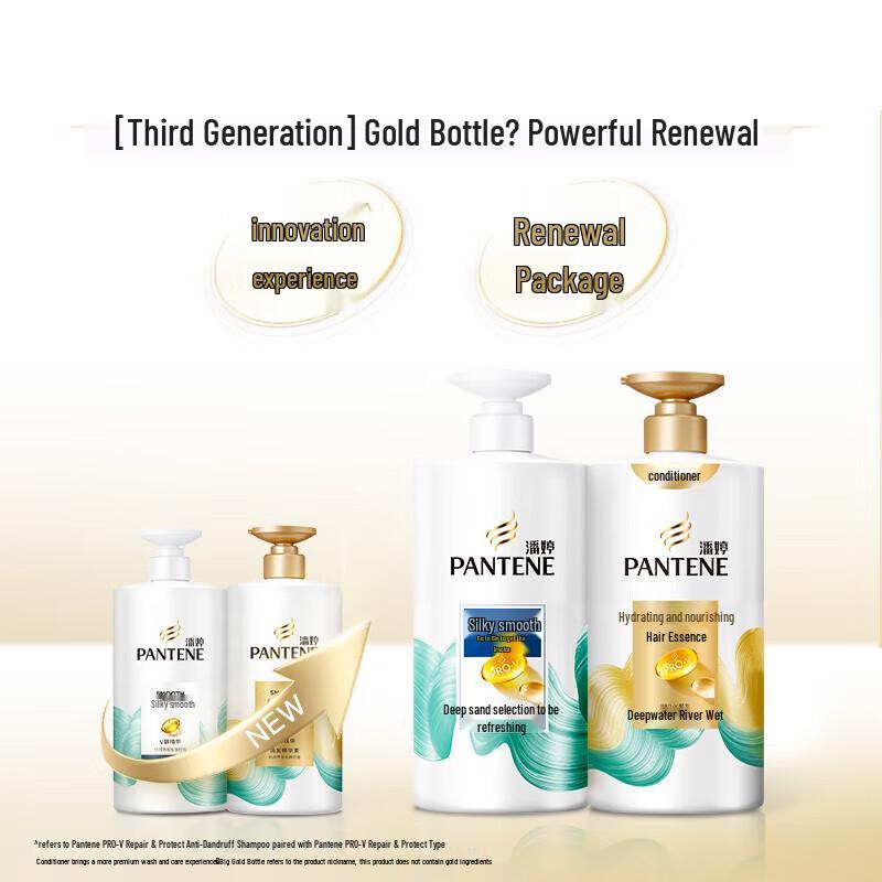 

Pantene PRO-V Silky Smooth Anti-Dandruff Shampoo