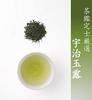 Kiyoizumi Uji Tea Gift Premium Wooden Box Included Competition Grade Gyokuro Sencha (each 80) Furoshiki Wrapped Highest Quality Kyoto Mid-Year