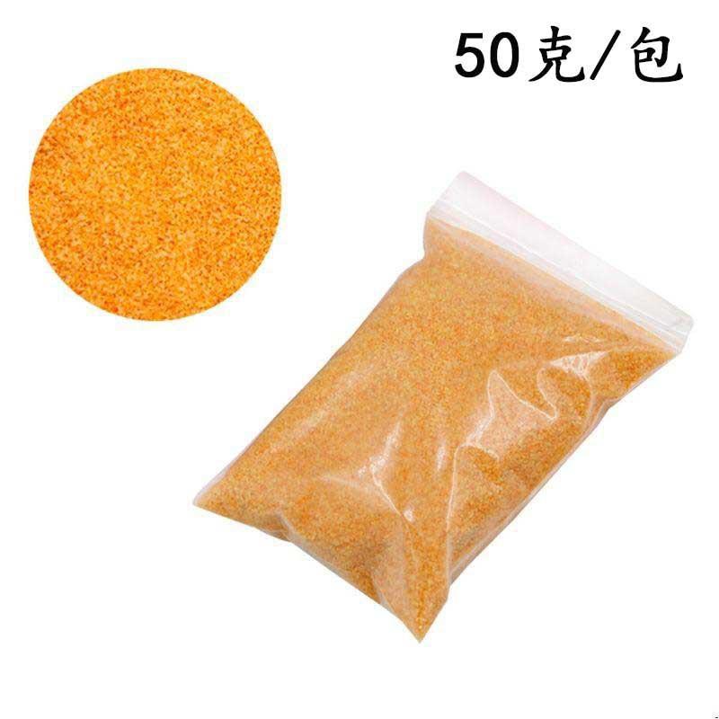Magic Sand 50g Kids Diy Wet Sand Water Shaping Color Sand Toy