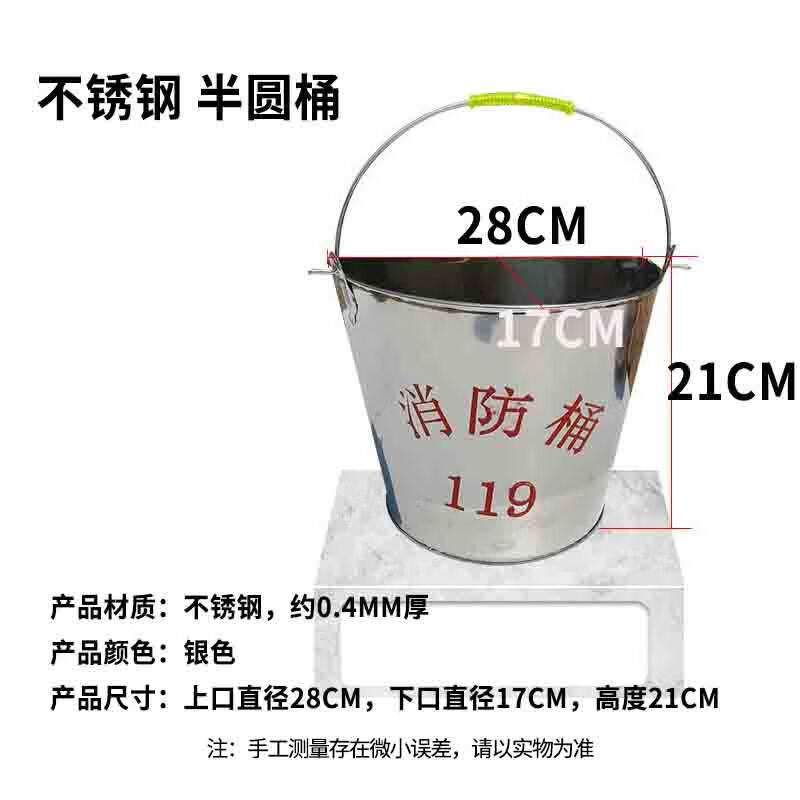 Ruijunhong Emergency Firefighting & Rescue Buckets