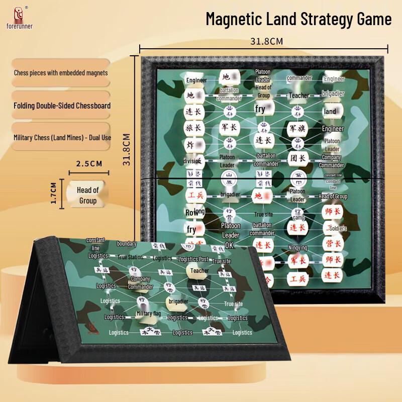 Pioneer Magnetic Military Chess Game One Size