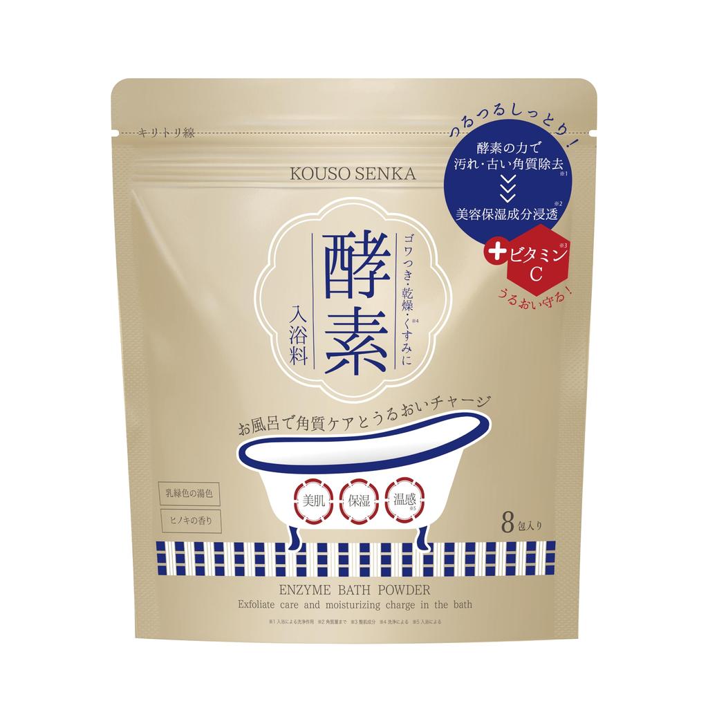 For Smooth Summer Enzyme Senka Enzyme Skin Clear Bath Powder Hinoki and Beauty Smooth, Skin (8 Packets, Scent) [Exfoliating, Moisturizing, Bath]