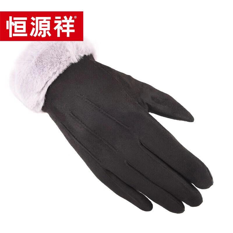

Женские перчатки Hengyuanxiang De-rong с термоэффектом и для сенсорного экрана