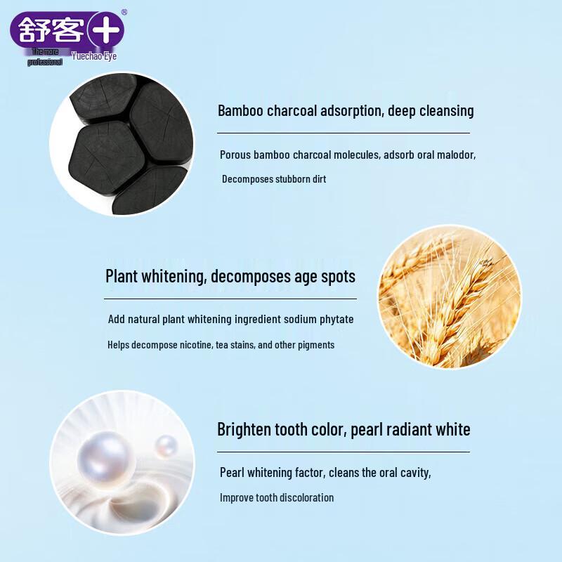 Shuke Bamboo Charcoal & Pearl Whitening Toothpaste