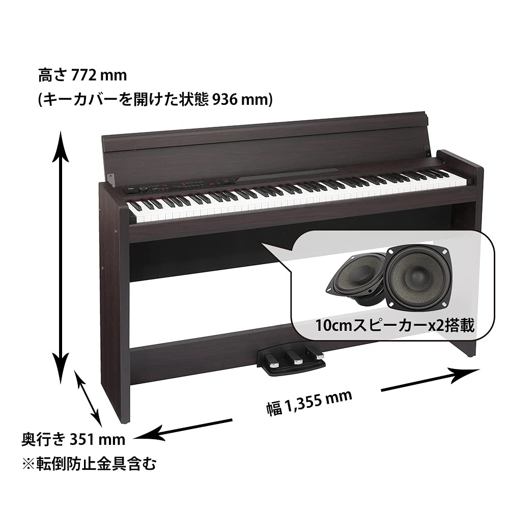 88-Key Digital Piano LP-380U with Headphones and Pedals, Rosewood Finish, Made in Japan