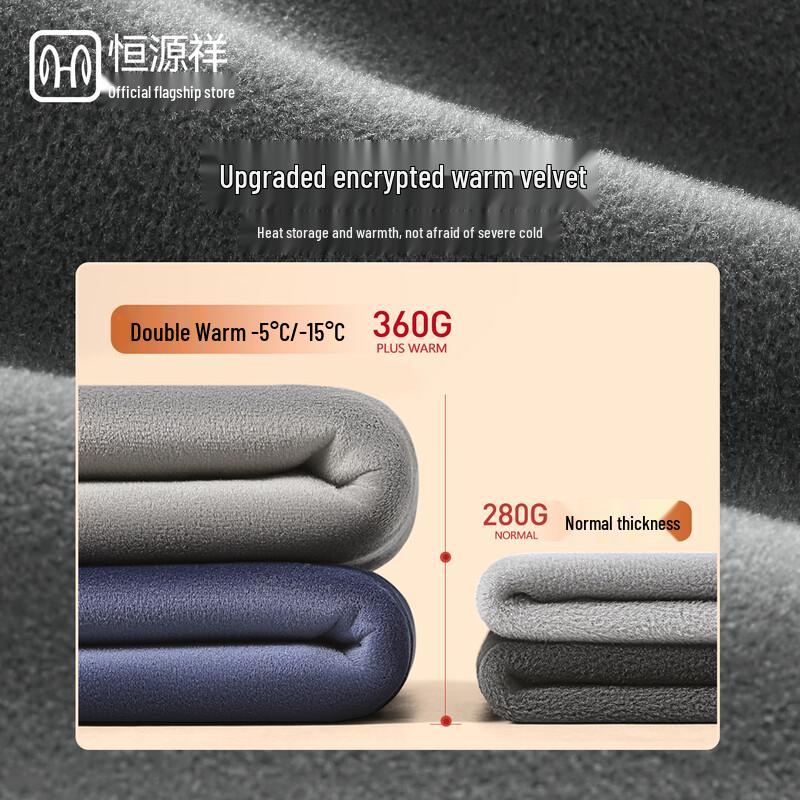 Hengyuanxiang Men's Thickened Fleece Thermal Underwear Pants