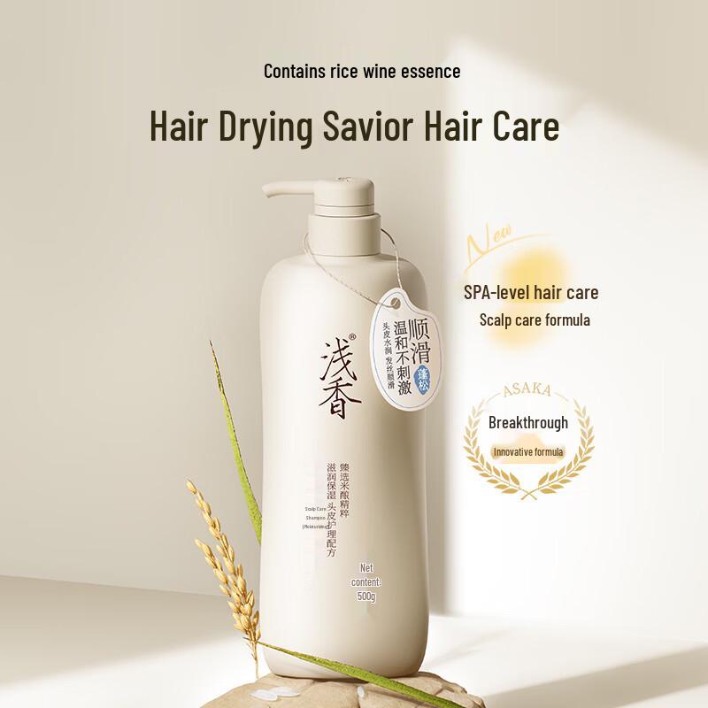 ASAKA Rice Ferment Scalp Care Anti-Dandruff Shampoo