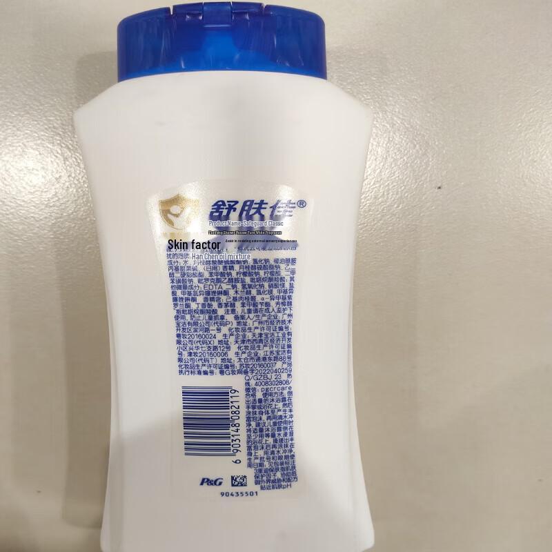 Safeguard Pure White Body Wash