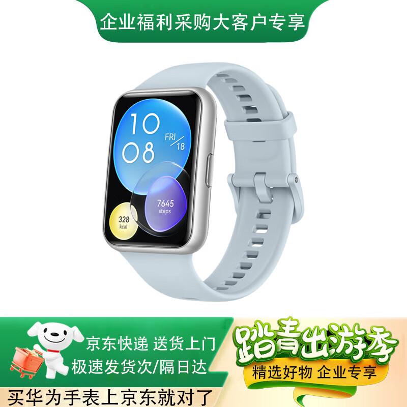 

Huawei Watch FIT 2 Smartwatch (CN version)