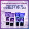 Dr. Groot Microbiome Bioexosome Hair Loss Symptom Care Shampoo + Conditioner (Travel Portable) 4 Pcs 50ml