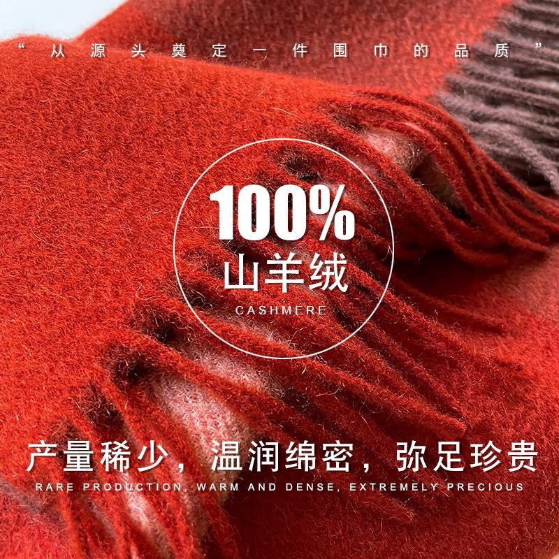 Retro cashmere red plaid scarf men and women winter thickened scarf natal meeting birthday high-end gift