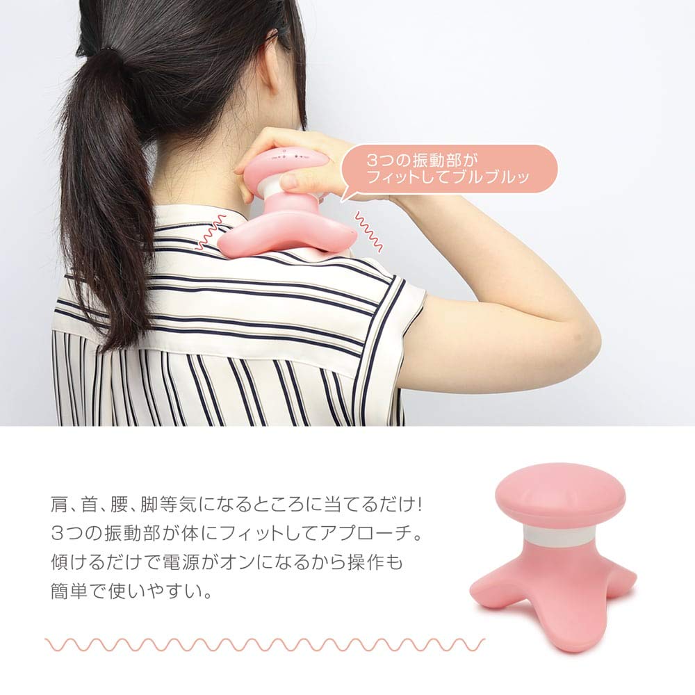 Macross Vibration 3 vibration points for and Triple Compact and easy to Refresh, shoulders, neck, waist, legs, Vibration, grip, MEHR-54