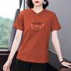 Camiseta de Verão Feminina Plus Size com Gola Redonda – Solta, Estilosa, Disfarça Imperfeições, Top Versátil