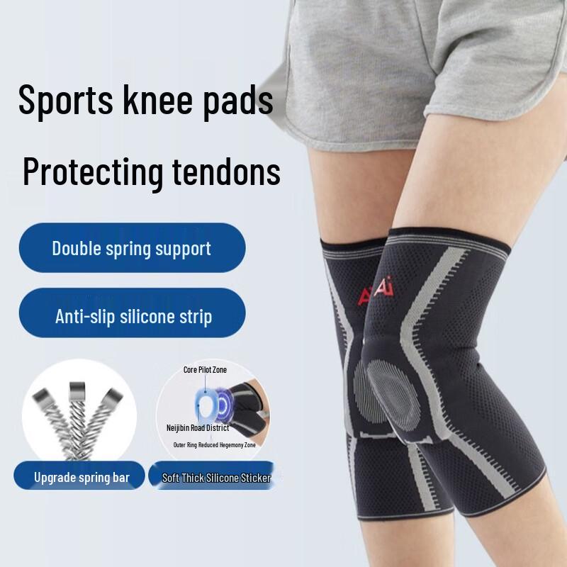 

CHIWANG Breathable Sports Knee Braces - 2 Pack