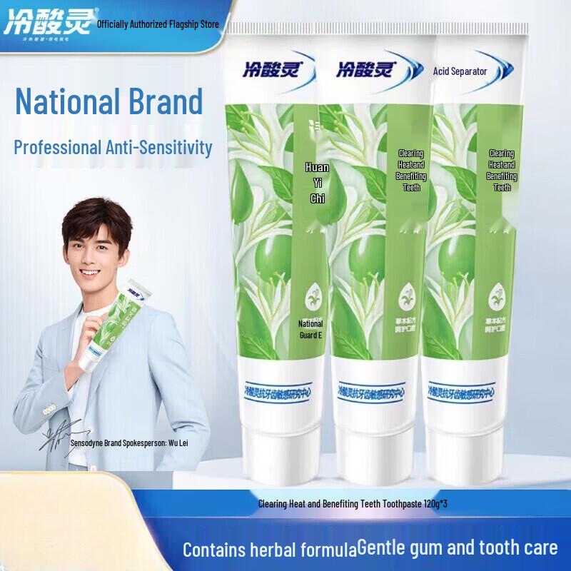 Leng Suan Ling Mild Fire-Clearing Mint Toothpaste