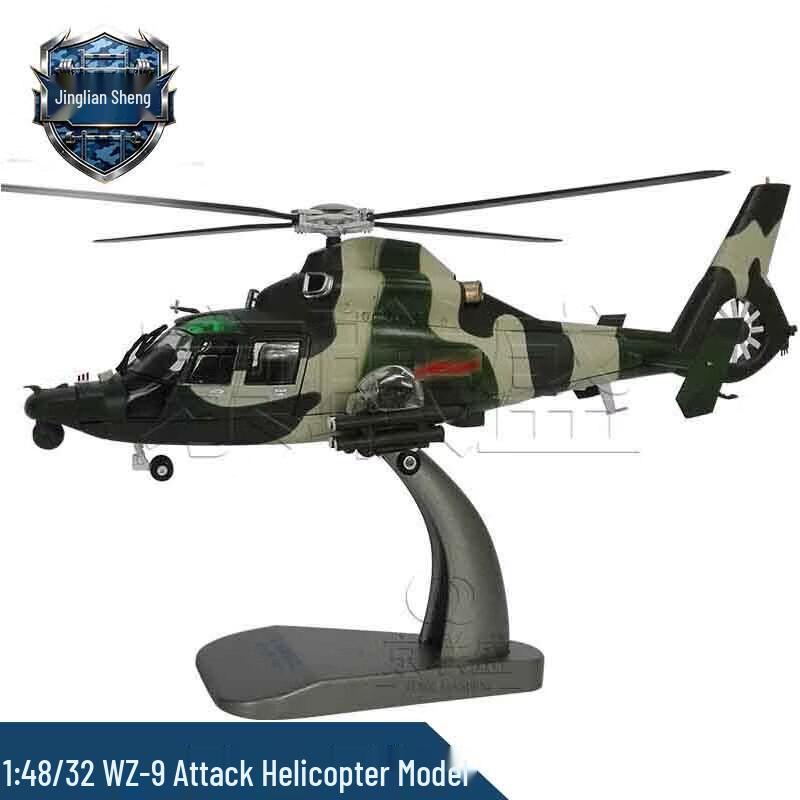 Z-9 Attack Helicopter Diecast Model